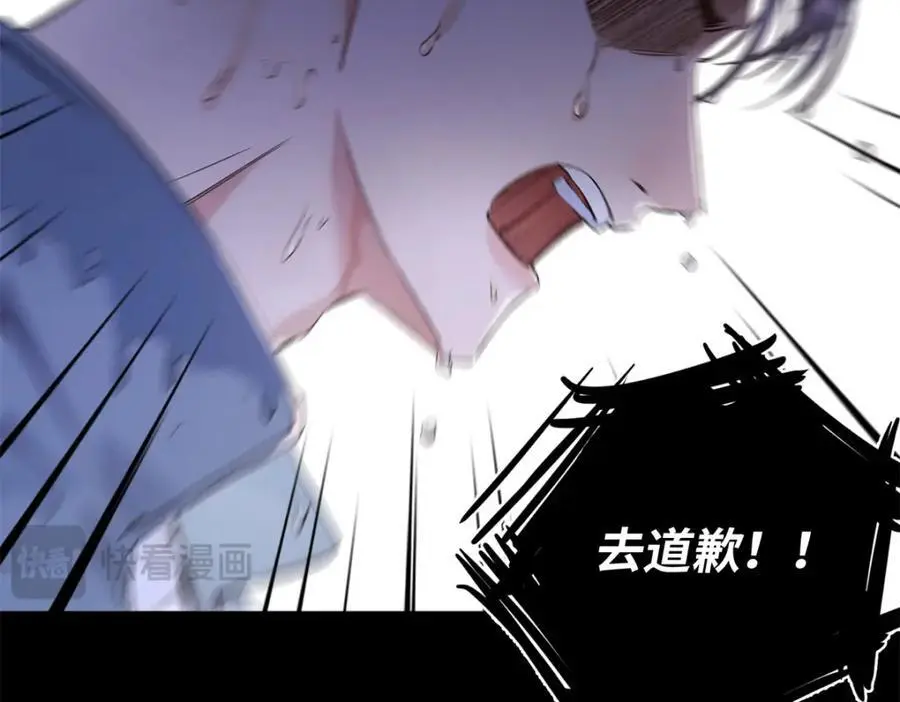 23 难道她是为了我99