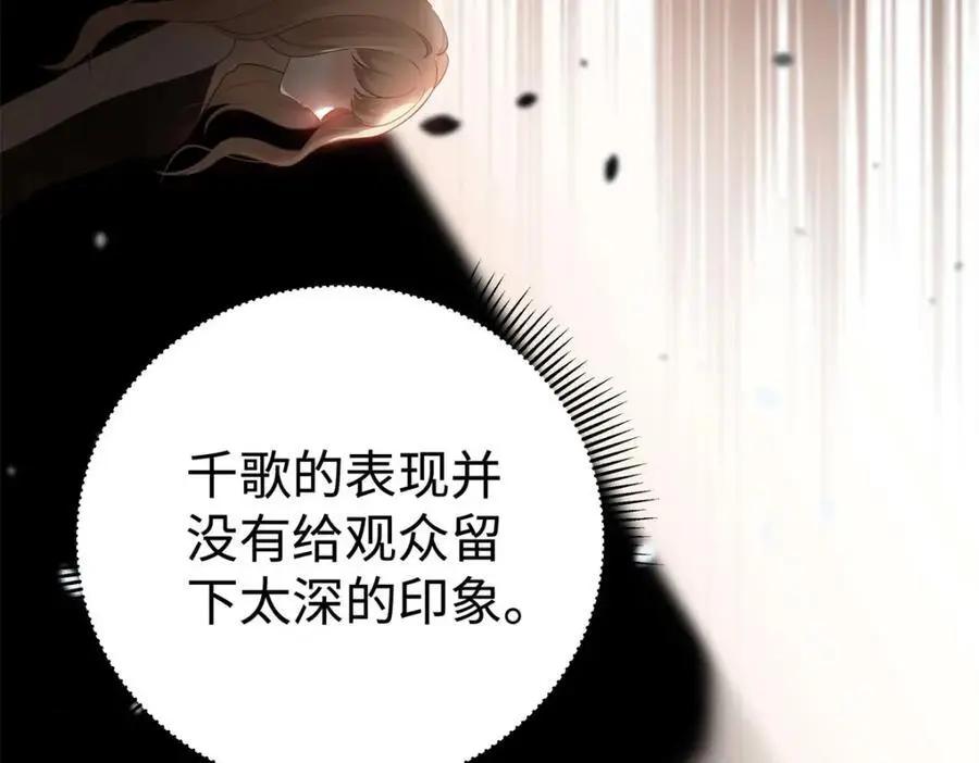 14 被闺蜜陷害11