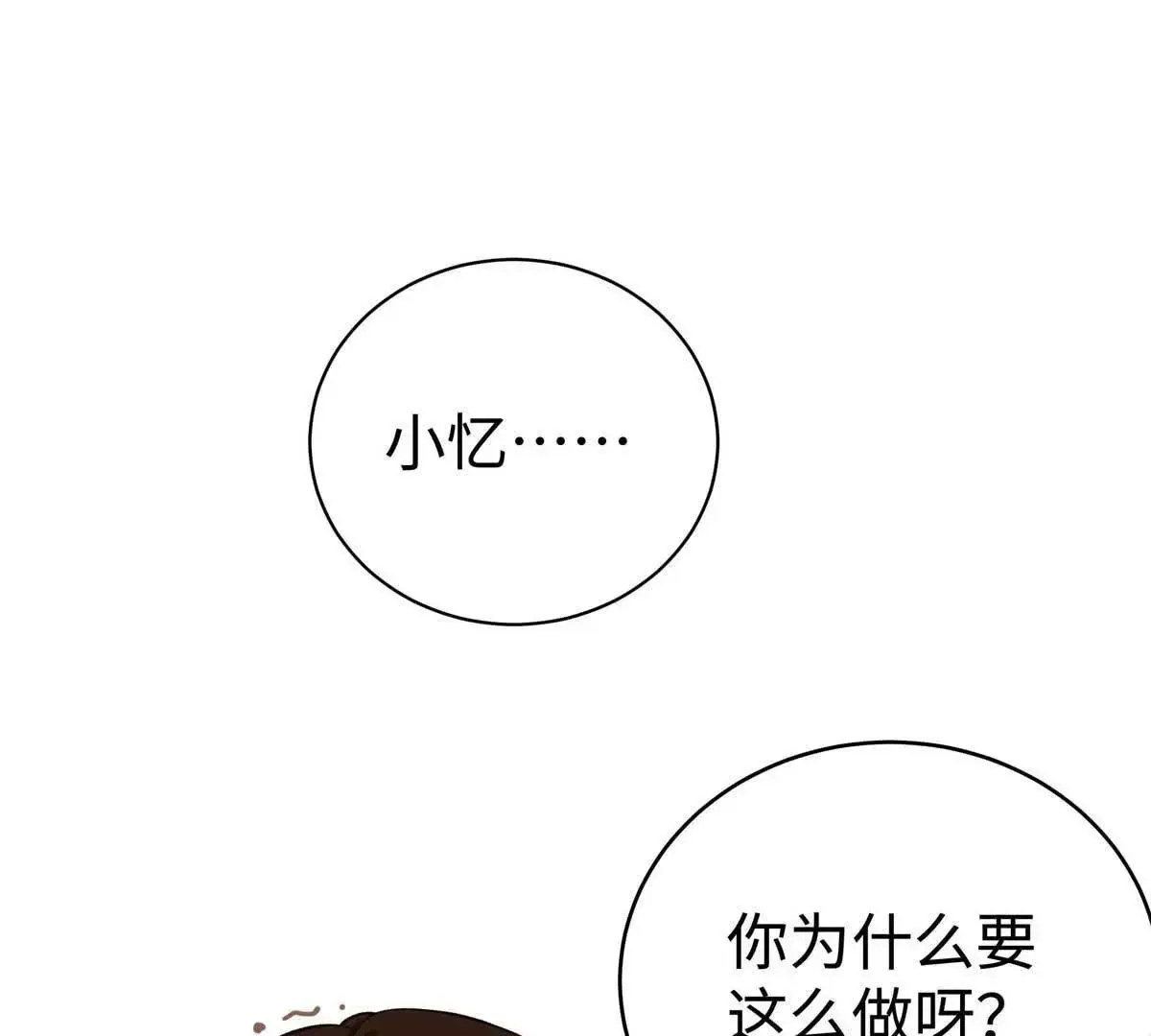 07 勾引闺蜜男友？40