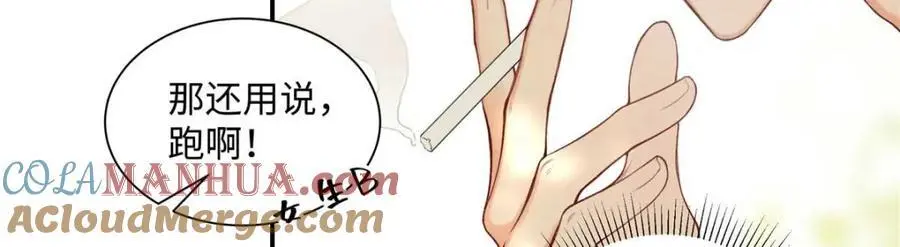 20 一见钟情的初遇16