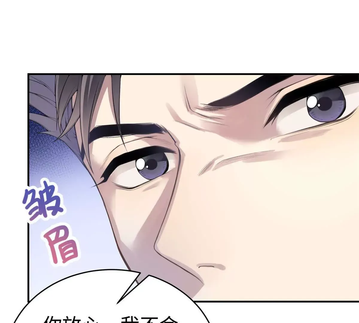 11 你的事情我不关心16