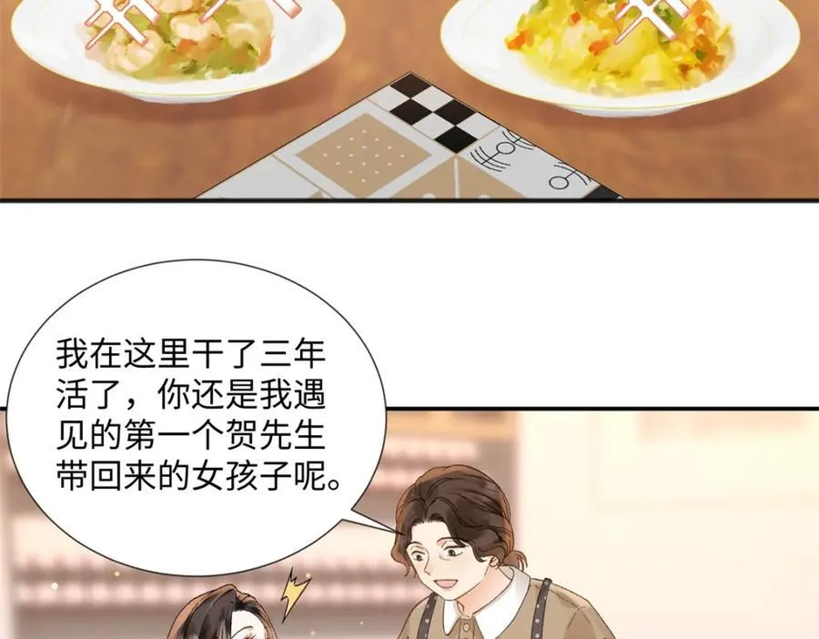 36 嘴只是用来吃饭的嘛41