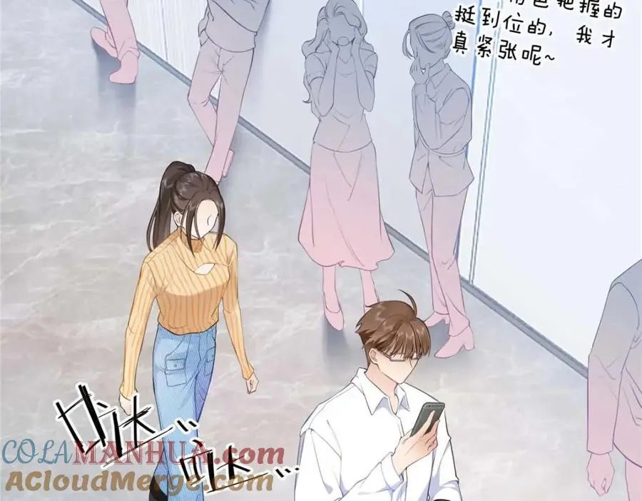 17 他要打我？51