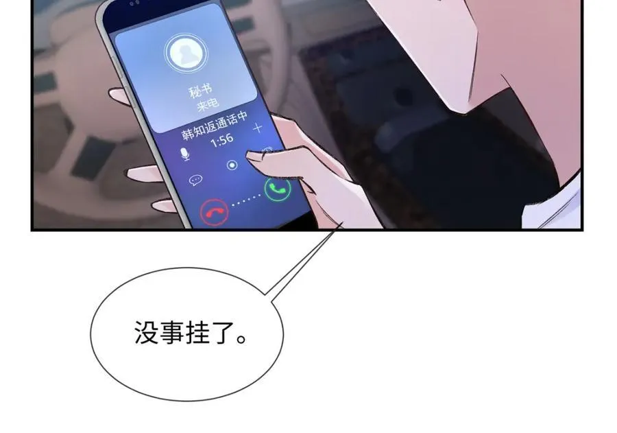 43 季忆失踪了？14