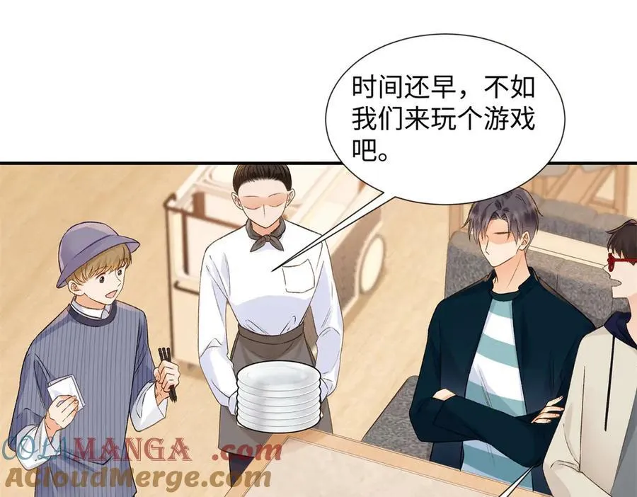 47 季忆，对不起76