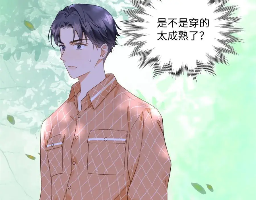 24 第一次约会？102