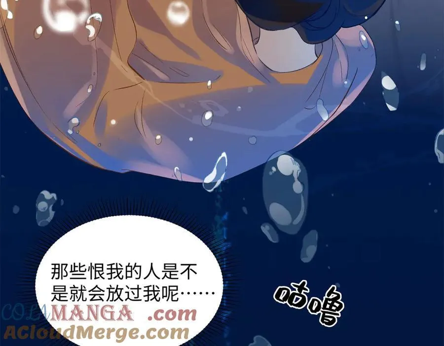 45 意外还是不肯放过我88