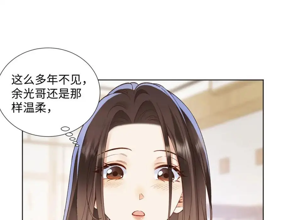 26 扮演成哥哥67