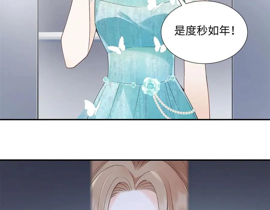 49 千歌的心思59