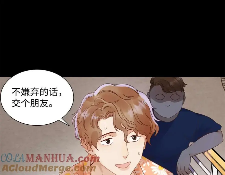 22 那个女生我罩着64