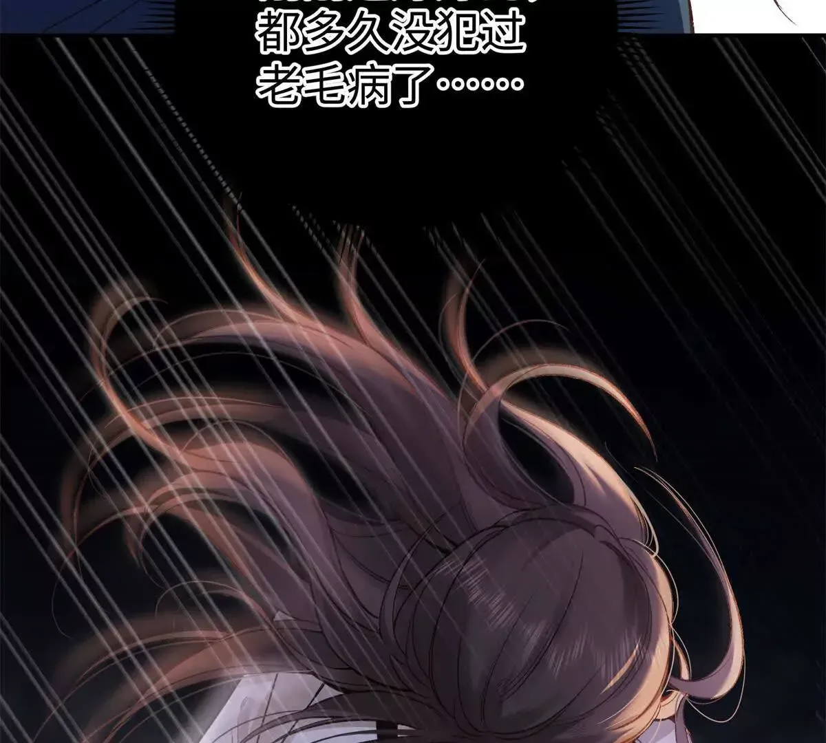 10 贺季晨怎么会担心我？5