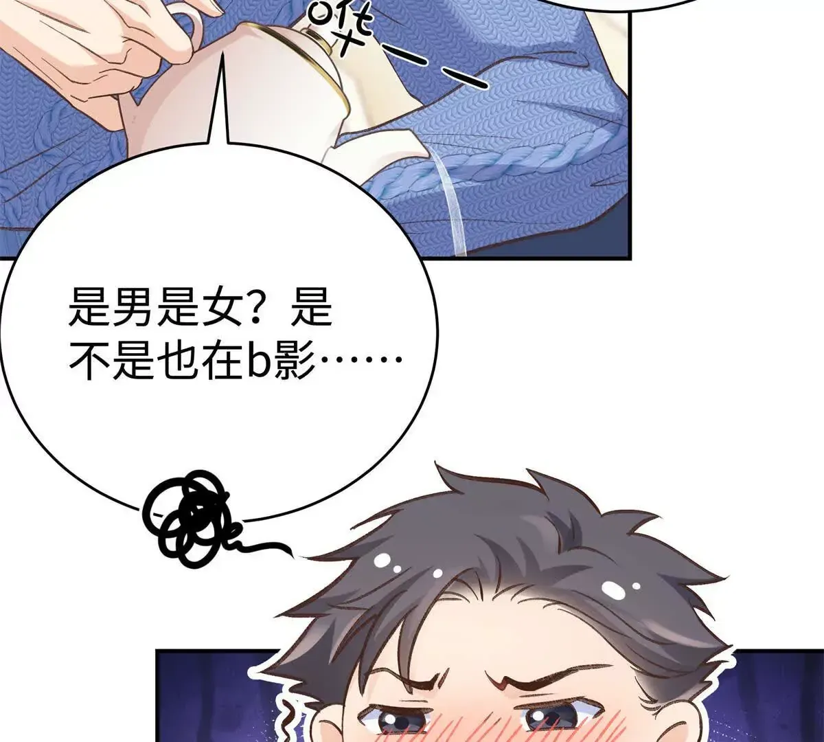 09 为她而来69