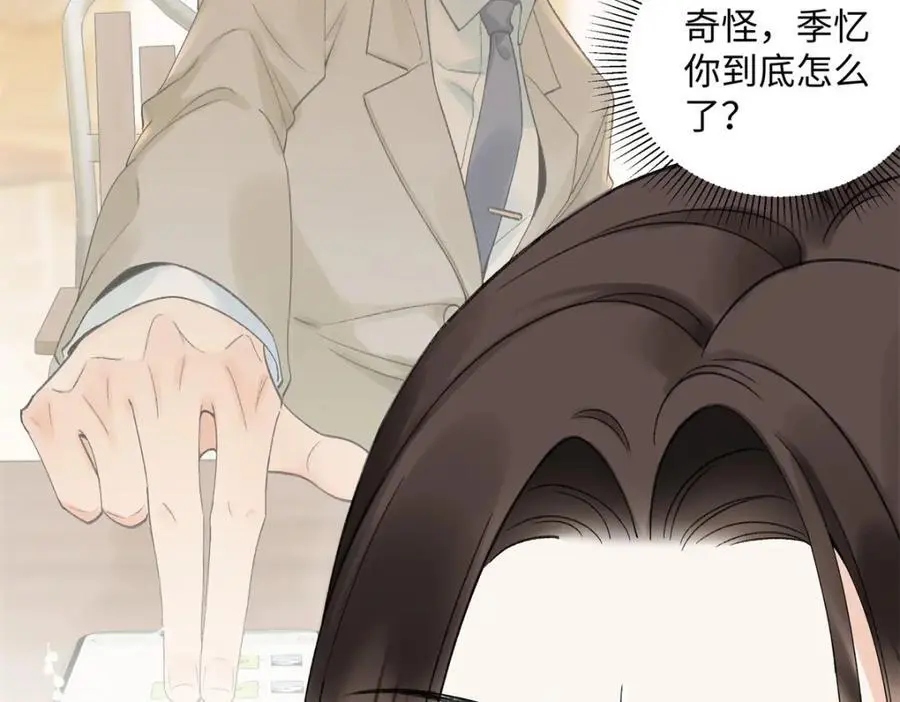 26 扮演成哥哥110