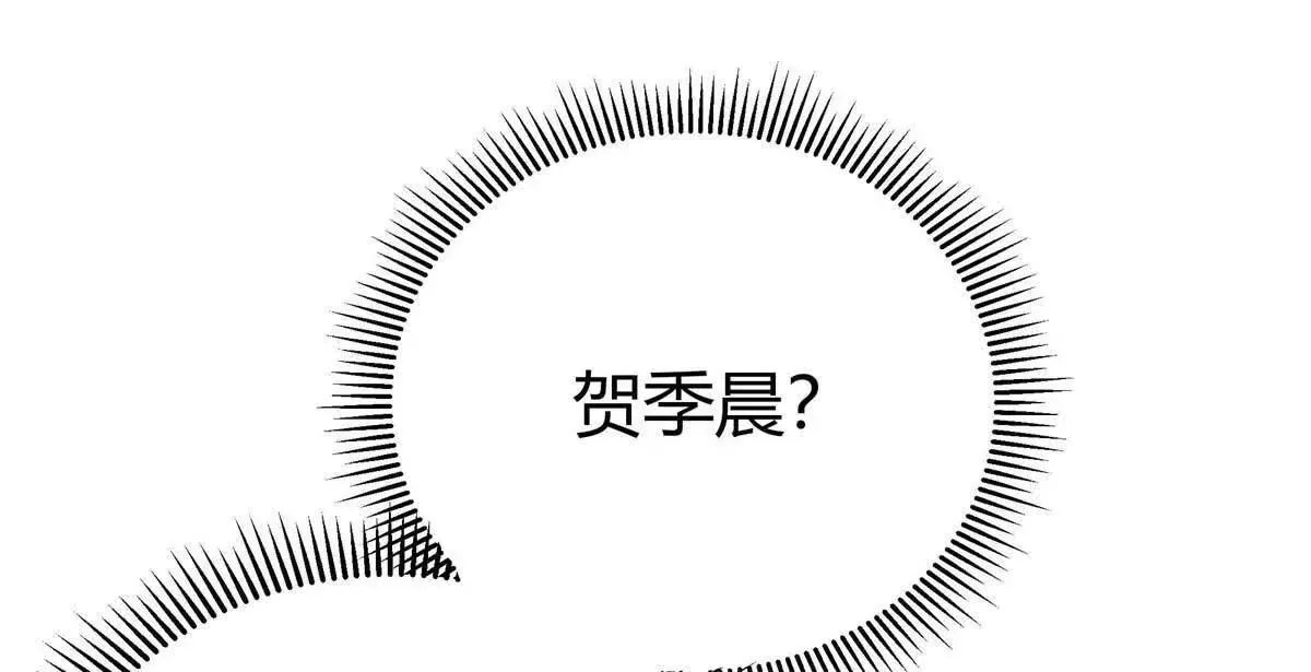 04 贺季晨？我和他不可能71