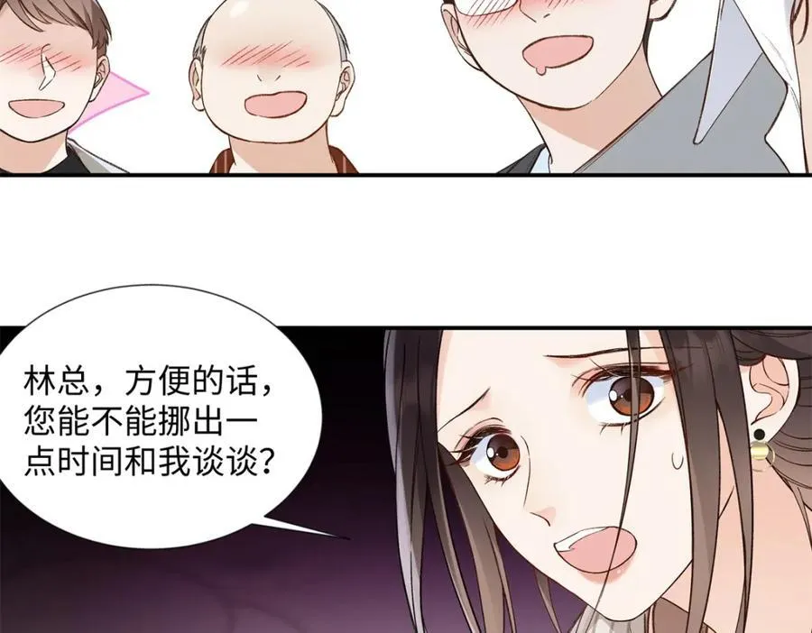 38 赴约97