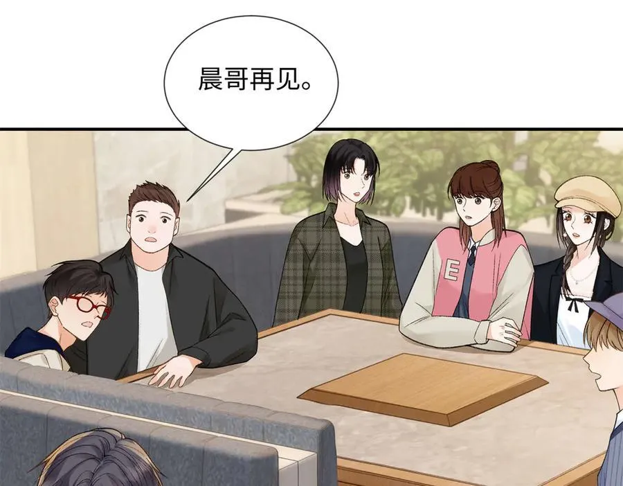 48 你要不要试着喜欢我？26