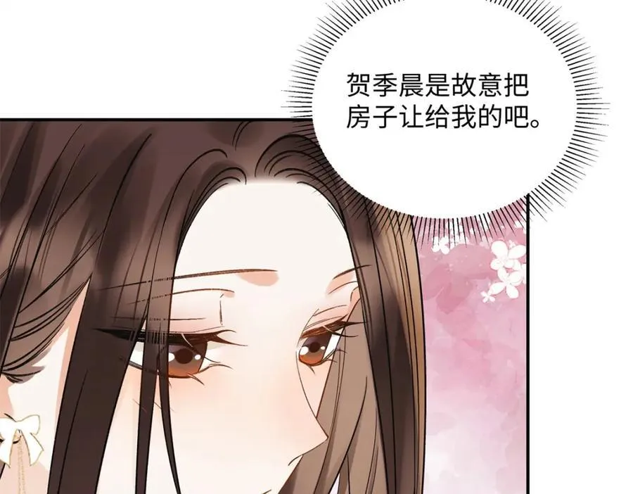 35 林正益动手了？91