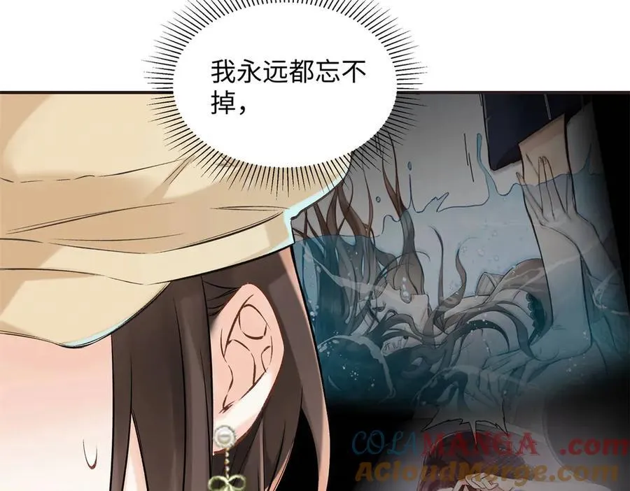 46 对贺季晨动心_120