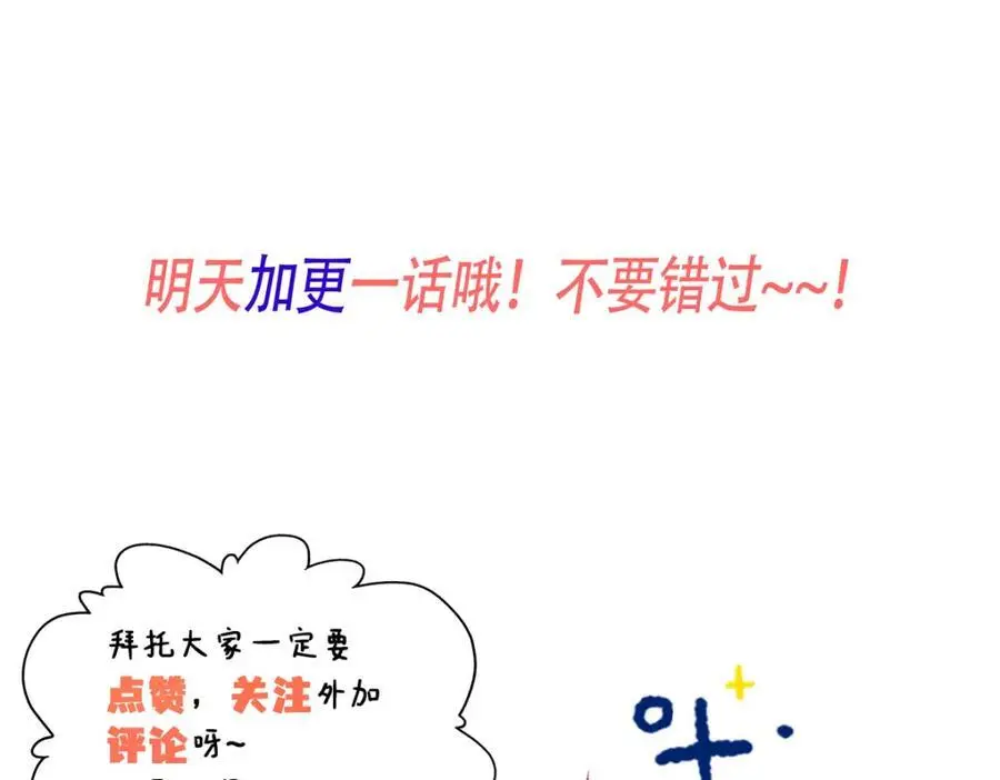 23 难道她是为了我127