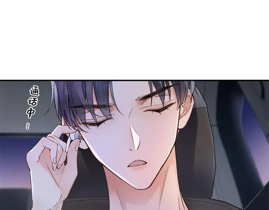 43 季忆失踪了？15