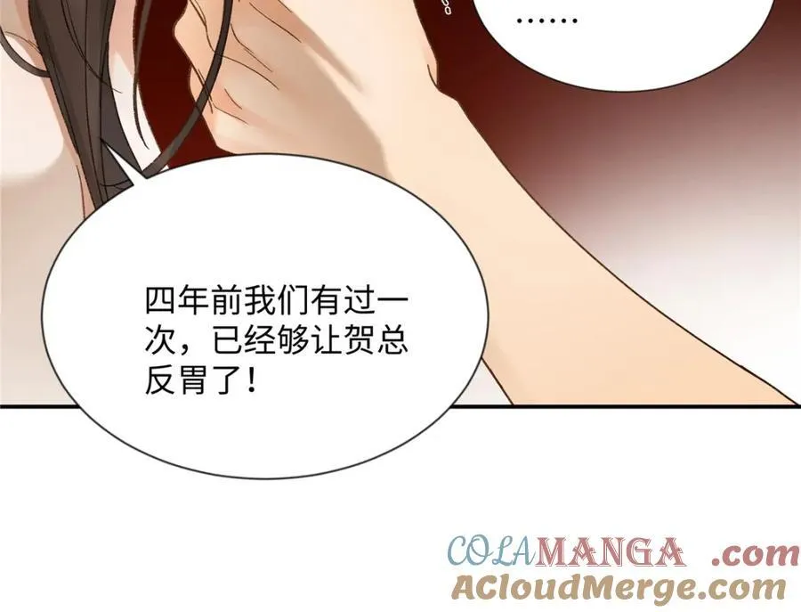 42 再次和他15