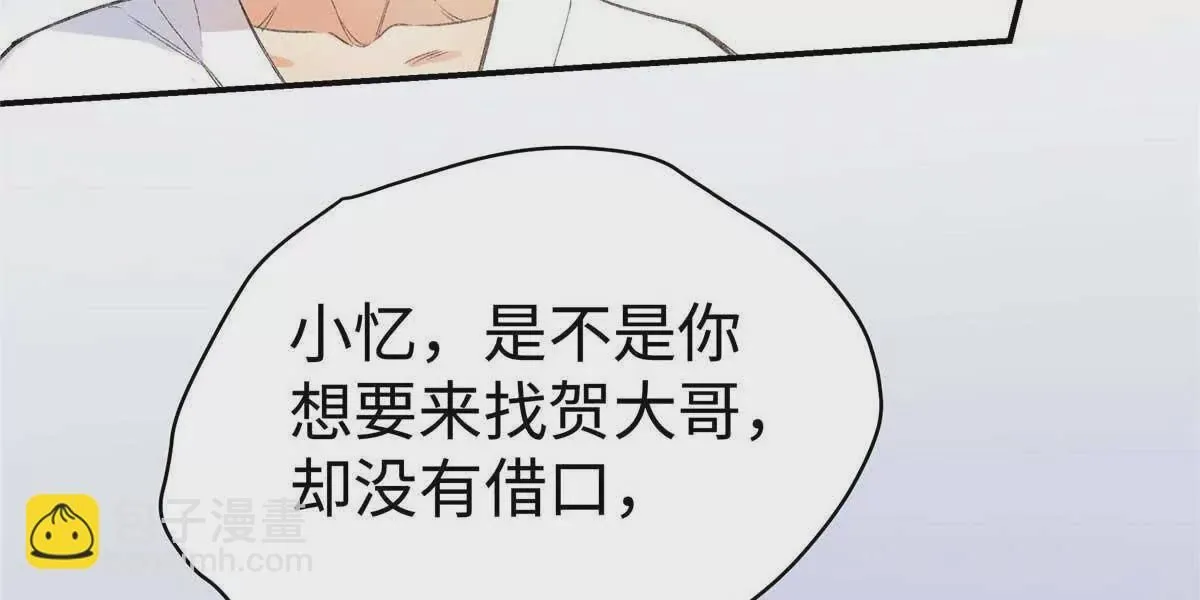 07 勾引闺蜜男友？45