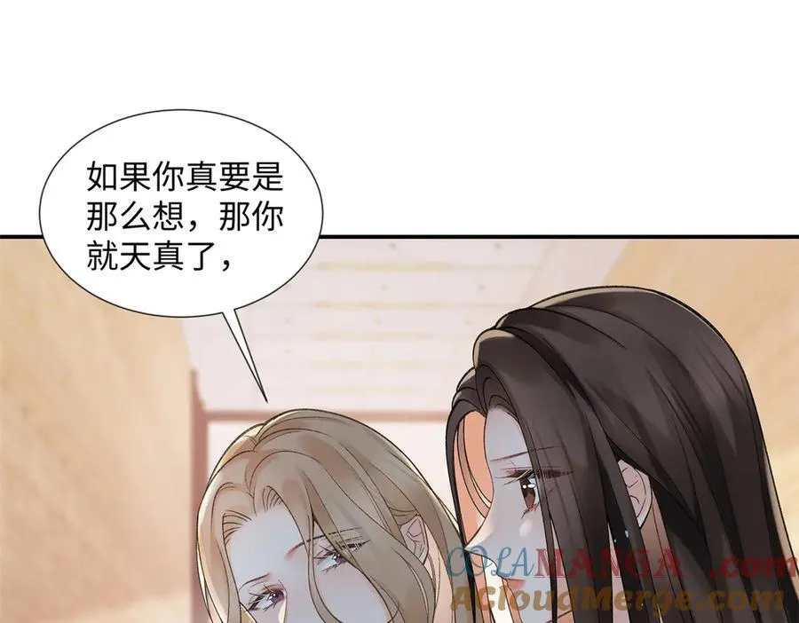 49 千歌的心思32