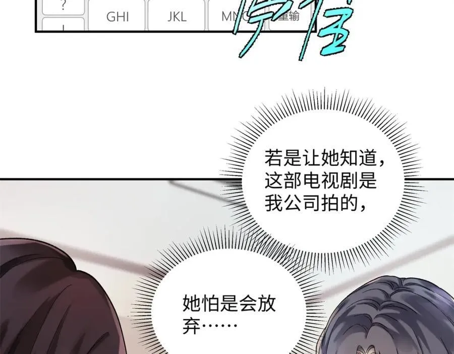 32 谁还不是个演员15