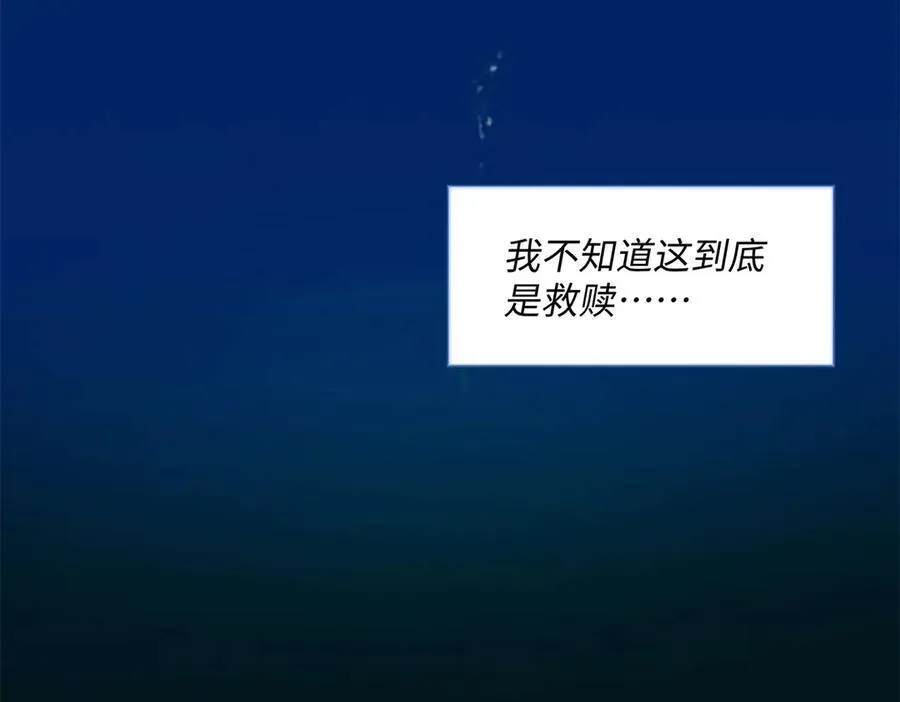 45 意外还是不肯放过我119
