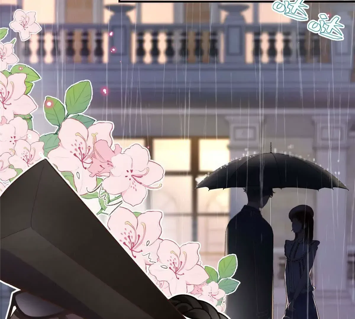 02 让他看到我狼狈的样子56