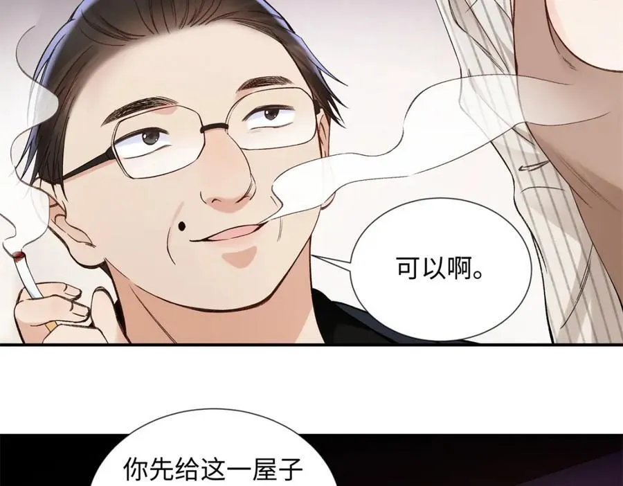 38 赴约99