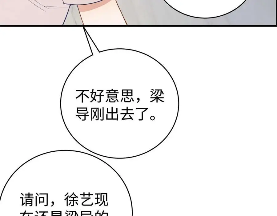 13 我到底该怎么爱你90