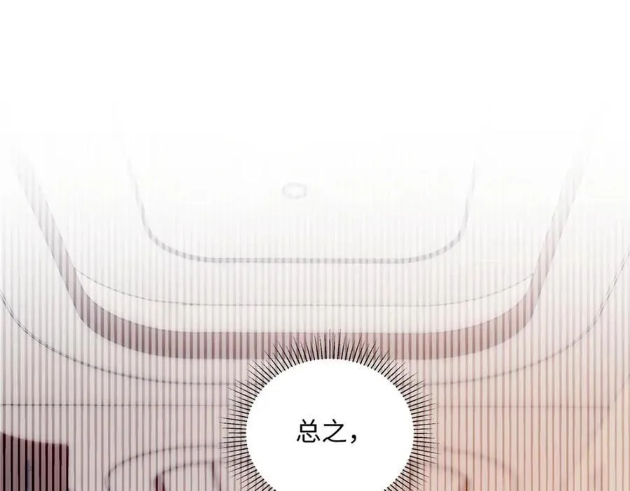 34 从她身上下来！15