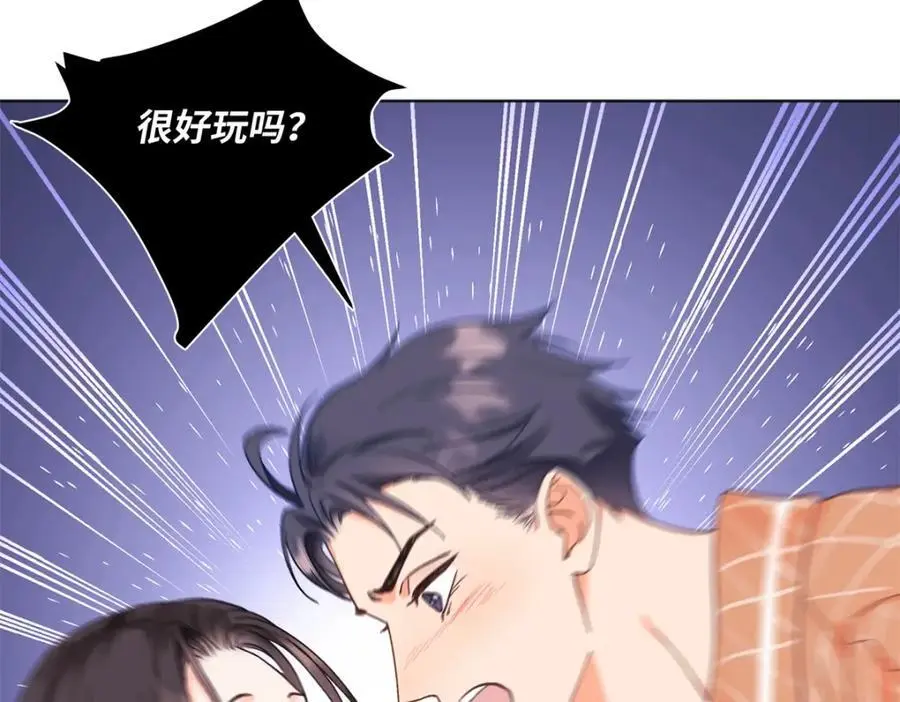 24 第一次约会？129