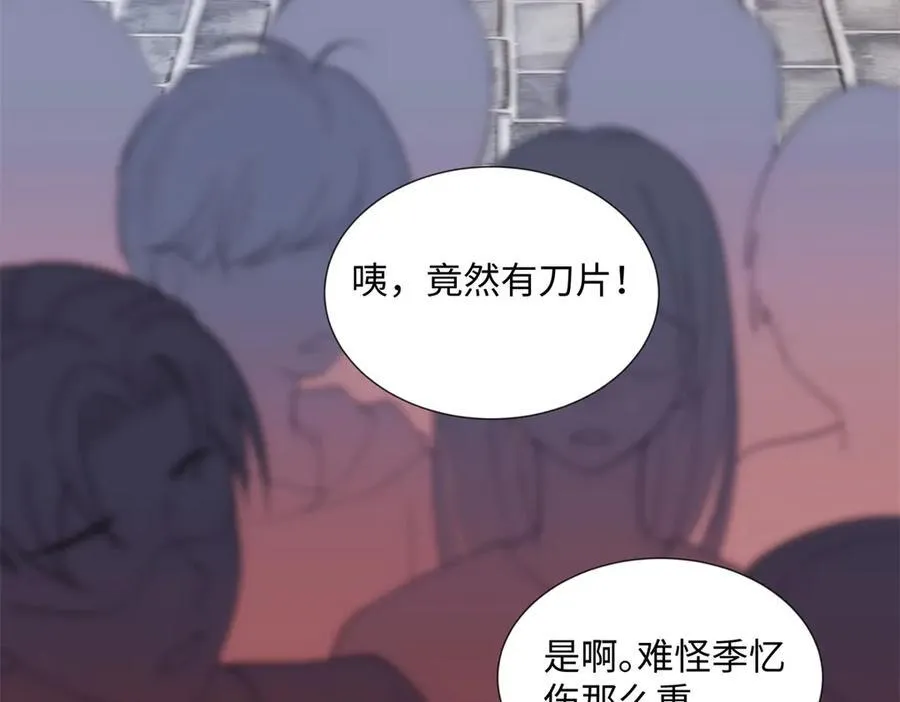 51 衣服里竟然有刀片117