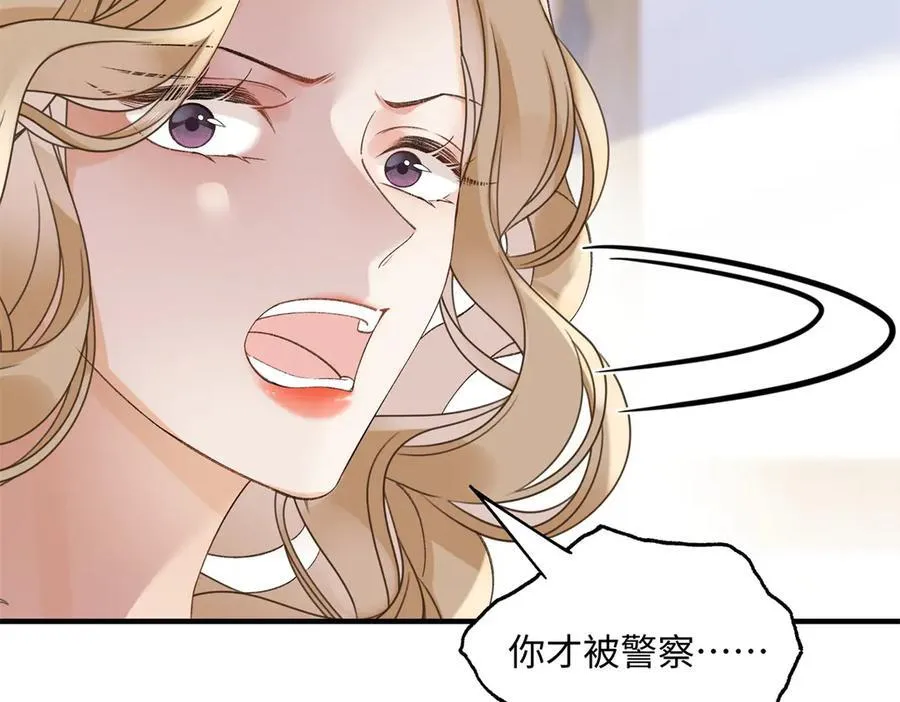 54 从房间里滚出去113