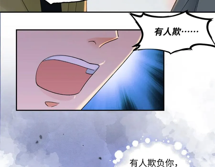 53 没能说出口的话是什么？27