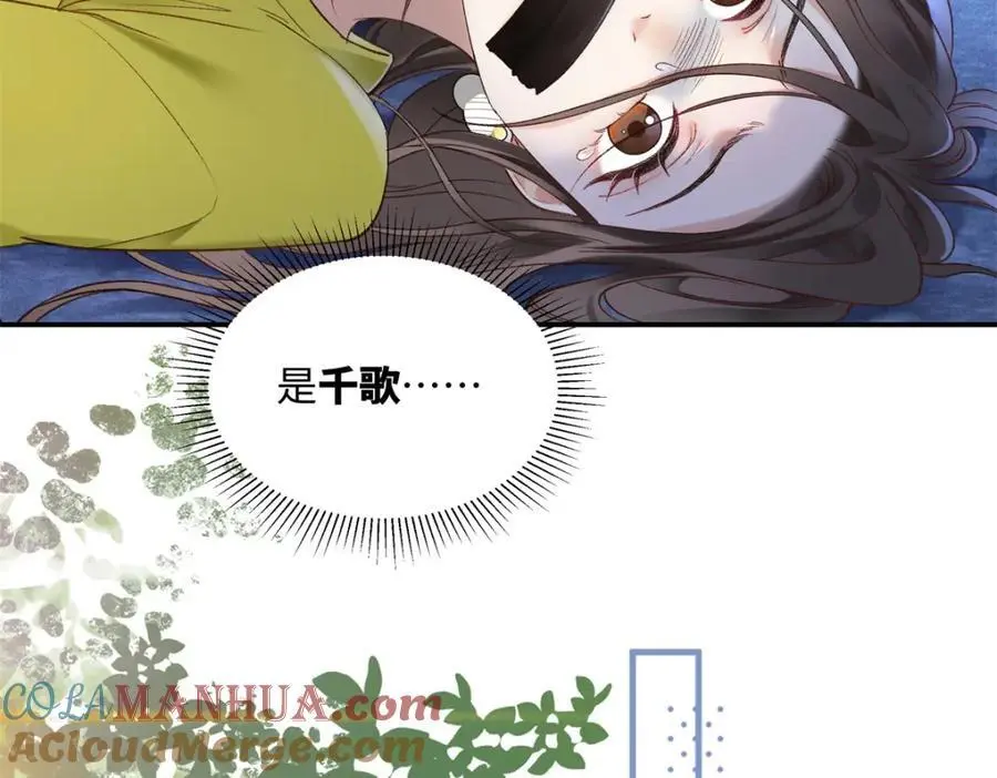 27 契约结婚100