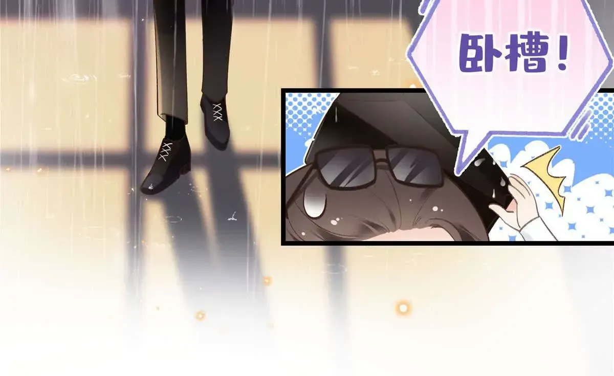 02 让他看到我狼狈的样子67