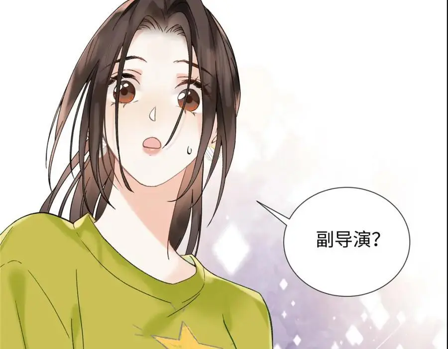 29 你要把她推多远99