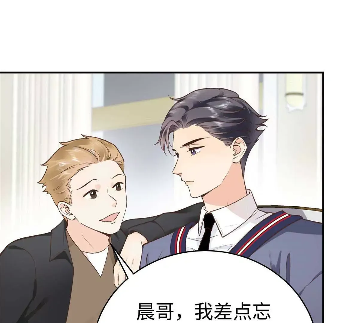05 你和贺大哥是什么关系42