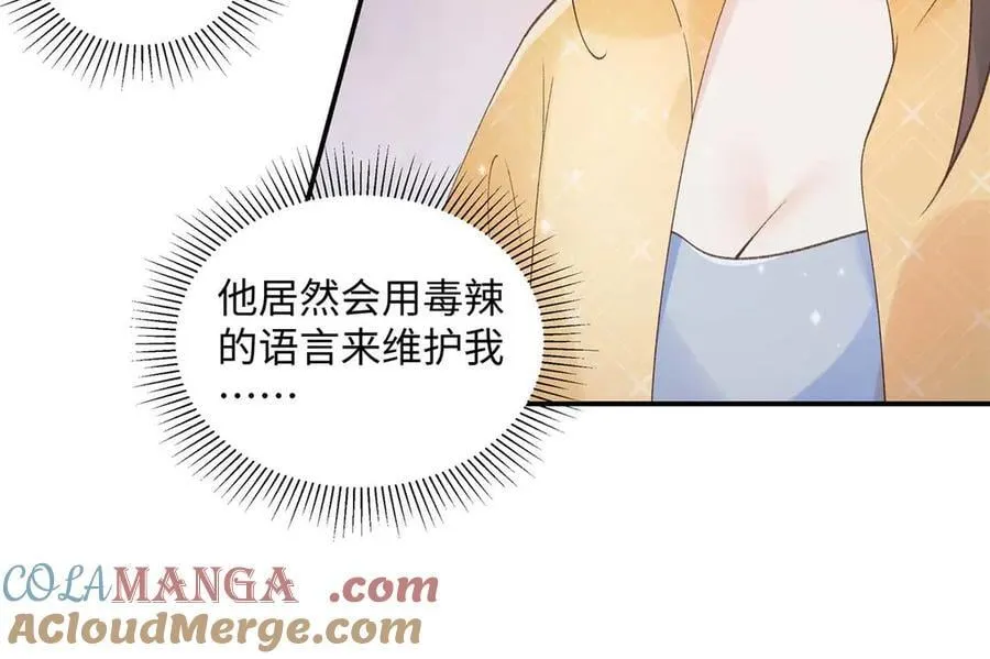 55 看季忆的笑话64