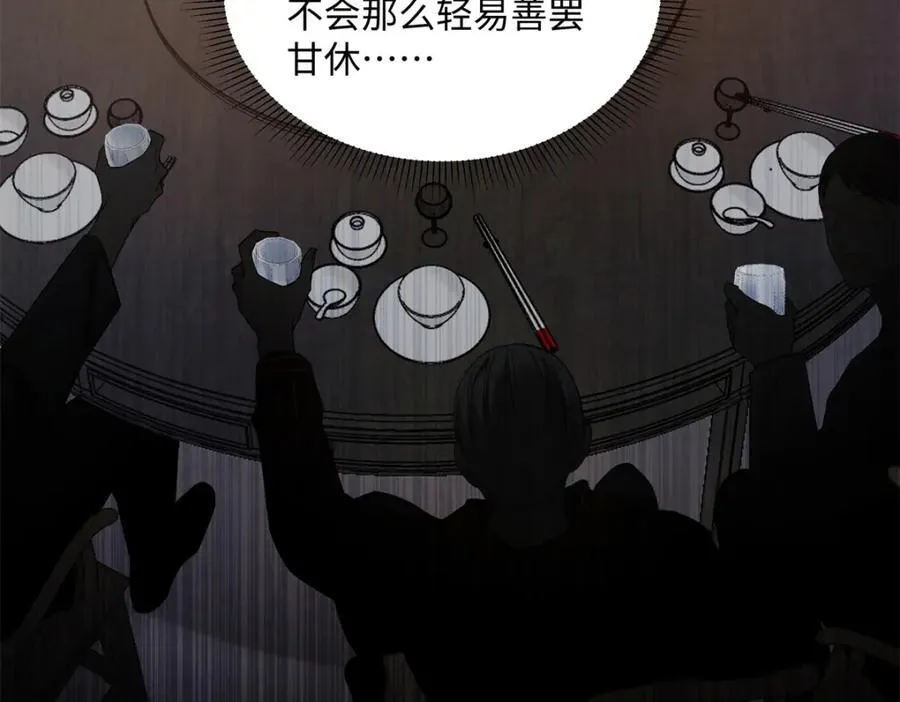 38 赴约106