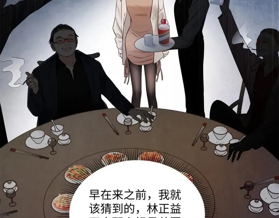 38 赴约105