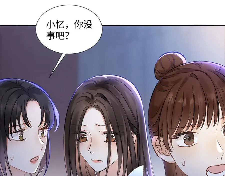 45 意外还是不肯放过我39