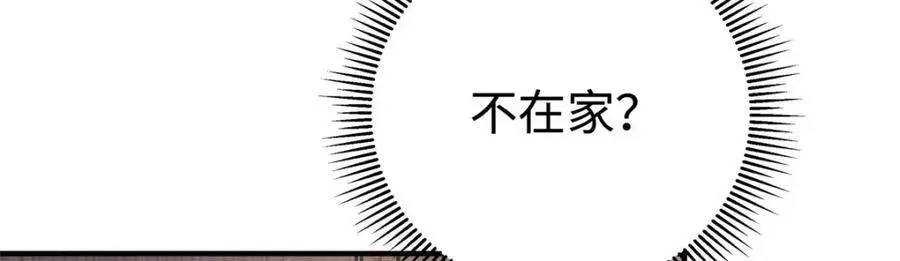 15 和她睡在一起5