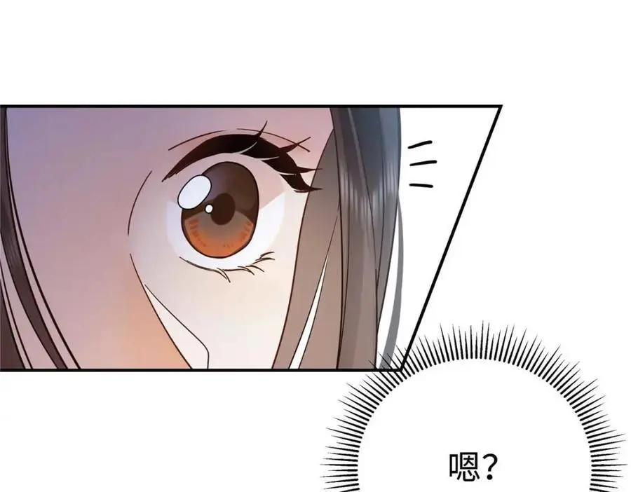 17 他要打我？89