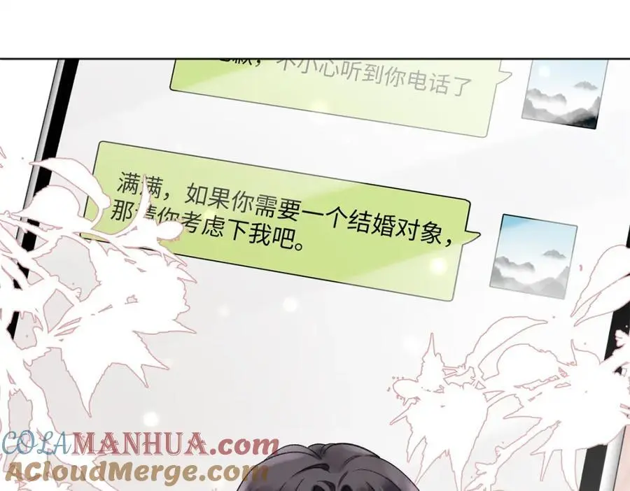 26 扮演成哥哥128