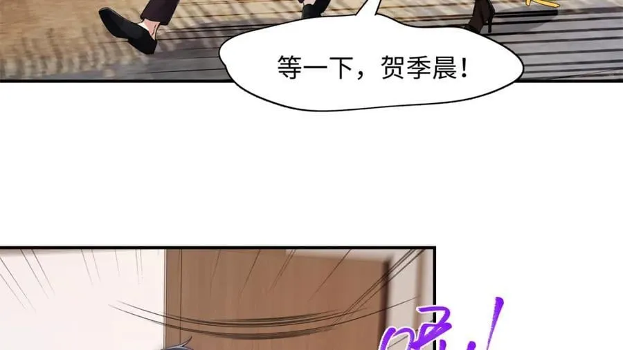 40 他好可怕85