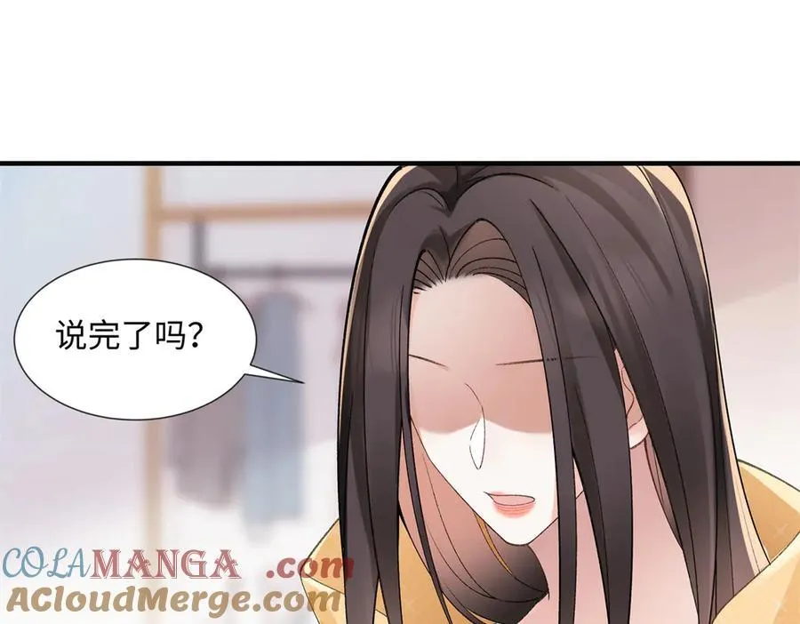 54 从房间里滚出去100